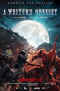A Writers Odyssey 2021 Hindi Dubbed Chinese 480p 720p 1080p FilmyHit FilmyHit FilmyHit