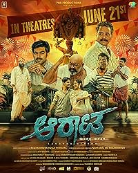 Aarata 2024 Hindi Dubbed 480p 720p 1080p FilmyHit