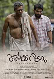 Aarkkariyam 2021 Malayalam Full Movie Download FilmyHit