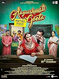 Aayushmati Geeta Matric Pass 2024 Hindi Movie Download 480p 720p 1080p FilmyHit