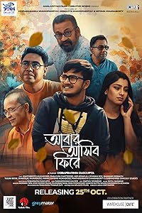 Abar Asibo Firey 2024 Bengali Movie Download 480p 720p 1080p FilmyHit