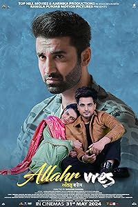 Allahr Vres 2024 Punjabi Movie Download 480p 720p 1080p FilmyHit