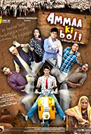 Ammaa Ki Boli 2019 Full Movie Download FilmyHit