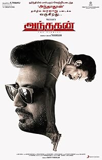 Andhagan 2024 Hindi Dubbed Tamil 480p 720p 1080p FilmyHit