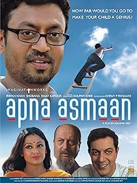 Apna Asmaan 2007 Hindi Movie Download 480p 720p 1080p FilmyHit