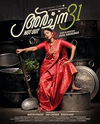 Archana 31 Not Out 2024 Hindi Dubbed Malayalam 480p 720p 1080p FilmyHit