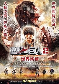 Attack on Titan Part 2 2015 Hindi Dubbed Japanese Movie Download 480p 720p 1080p FilmyHit