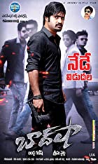 Baadshah 2013 Hindi Dubbed 480p 720p 1080p FilmyHit