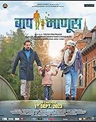 Baap Manus 2023 Marathi Movie 480p 720p 1080p FilmyHit FilmyHit