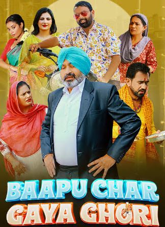 Baapu Char Gaya Ghori 2023 Punjabi Movie Download 480p 720p 1080p FilmyHit