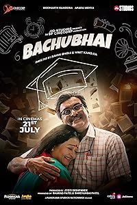 Bachubhai 2023 Gujarati Movie Download 480p 720p 1080p FilmyHit FilmyHit FilmyHit