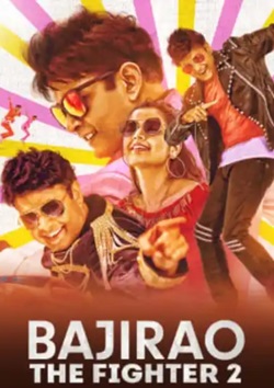 Bajirao The Fighter 2 2018 Hindi Dubbed Movie Download 480p 720p 1080p FilmyHit FilmyHit