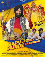 Bapu Jawan Munde Pareshan 2023 Punjabi Movie Download 480p 720p 1080p FilmyHit