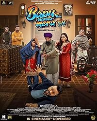 Bapu Ni Manda Mera 2024 Punjabi Movie Download 480p 720p 1080p FilmyHit