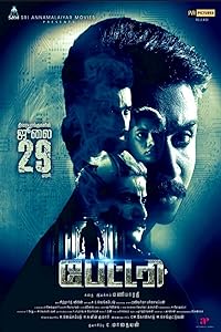 Battery 2022 Hindi Dubbed Tamil 480p 720p 1080p Movie Download FilmyHit