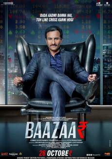 Bazaar FilmyHit 800MB 720p HD Movie Download FilmyHit