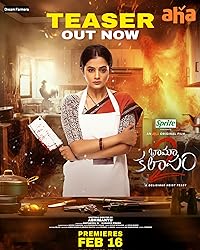 Bhamakalapam 2 2024 Hindi Dubbed Telugu 480p 720p 1080p FilmyHit FilmyHit