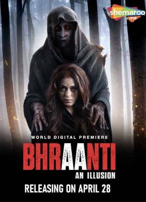 Bhraanti 2023 Hindi Movie Download 480p 720p 1080p FilmyHit FilmyHit