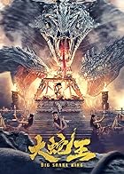 Big Snake King 2022 Movie Hindi English 480p 720p 1080p FilmyHit