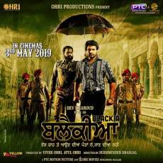 Blackia 2019 Punjabi Full Movie Download FilmyHit