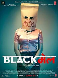 Blackmail FilmyHit 2018 480p BluRay 400MB FilmyHit