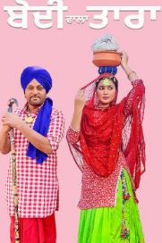 Bodi Wala Tara 2023 Punjabi Movie Download 480p 720p 1080p FilmyHit