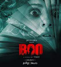 Boo 2023 Hindi Telugu Movie Download 480p 720p 1080p FilmyHit