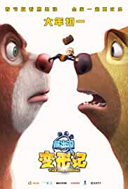 Boonie Bears The Big Shrink 2018 Hindi Dubbed 480p FilmyHit