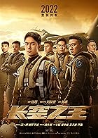 Born to Fly FilmyHit 2023 Hindi Dubbed English 480p 720p 1080p FilmyHit