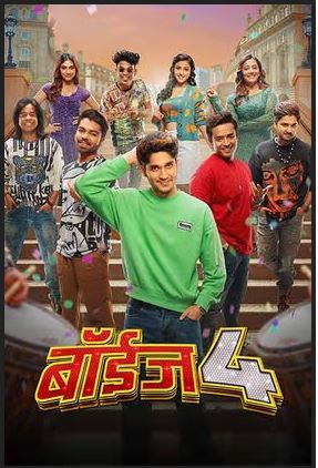 Boyz 4 2023 Marathi Movie 480p 720p 1080p FilmyHit FilmyHit