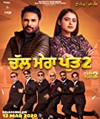 Chal Mera Putt 2 2021 Punjabi 480p 720p FilmyHit