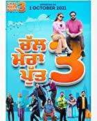 Chal Mera Putt 3 2021 Punjabi Full Movie Download 480p 720p FilmyHit