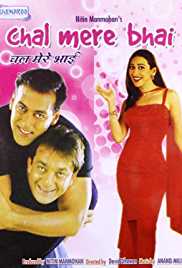 Chal Mere Bhai 2000 Full Movie Download FilmyHit