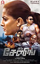 Chasing 2021 Hindi Dubbed 480p 720p FilmyHit