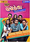 Chaskela 2021 Gujarati S01 Web Series Download FilmyHit