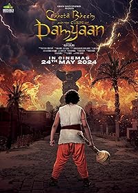 Chhota Bheem and the Curse of Damyaan 2024 Hindi Movie Download 480p 720p 1080p FilmyHit