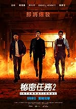 Confidential Assignment 2 2022 Hindi Dubbed Korean 480p 720p 1080p FilmyHit FilmyHit
