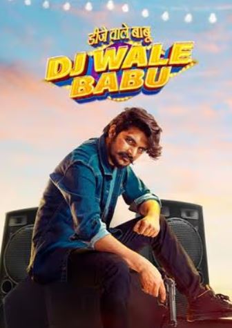 DJ Wale Babu 2022 Haryanvi Movie Download 480p 720p 1080p FilmyHit