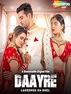 Daayre 2023 Hindi 480p 720p 1080p FilmyHit