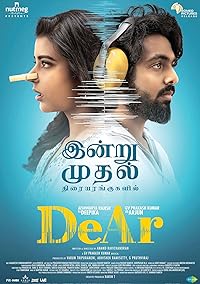 Dear 2024 Hindi Dubbed Tamil Movie Download 480p 720p 1080p FilmyHit FilmyHit FilmyHit