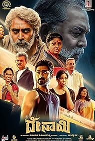 Desai 2024 Hindi Dubbed 480p 720p 1080p FilmyHit