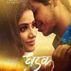 Dhadak FilmyHit 2018 300MB 480p Movie Download