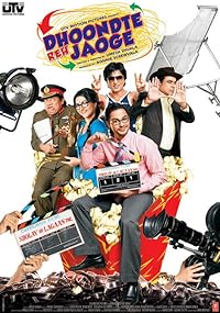 Dhoondte Reh Jaoge 2009 Movie Download 480p 720p 1080p FilmyHit