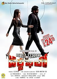 Dirty Fellow 2024 Hindi Dubbed 480p 720p 1080p FilmyHit