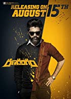 Don Returns Ranarangam 2021 Hindi Dubbed 480p 720p FilmyHit