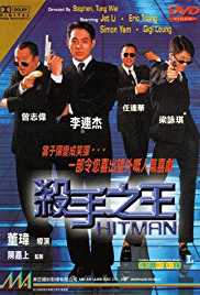 Download Hitman 1998 Dual Audio Hindi 300MB BluRay FilmyHit