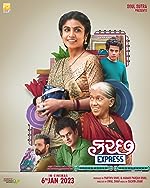 Download Kutch Express 2023 Hindi Dubbed Gujarati Movie 480p 720p 1080p FilmyHit