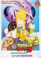 Dragon Ball Z Coolers Revenge 1991 Hindi Dubbed 480p 720p 1080p FilmyHit FilmyHit
