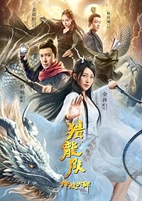 Dragon Master 2020 Hindi Dubbed Chinese 480p 720p 1080p FilmyHit