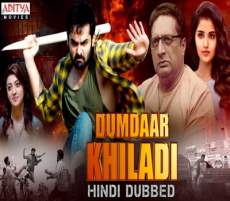 Dumdaar Khiladi 2019 Hindi Dubbed Full Movie Download 480p FilmyHit